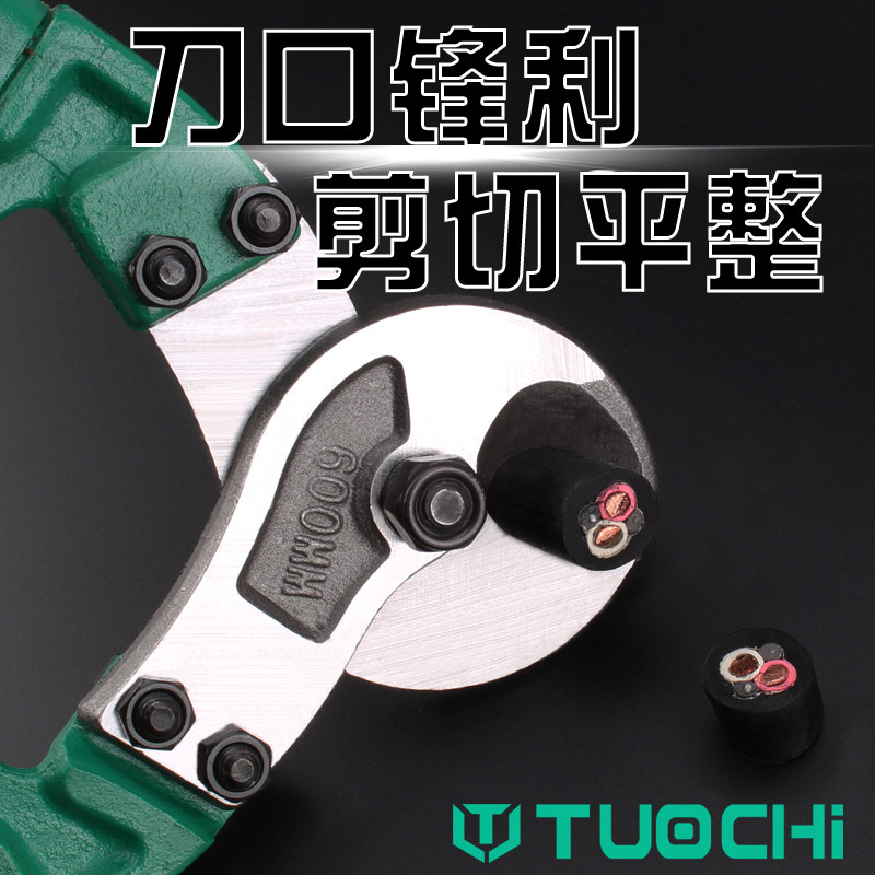 重型电缆剪加力电缆线剪断线钳剪电缆手动电缆剪刀线缆长臂电缆剪