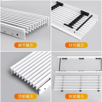 abs中央空调出风口格栅加长线型可拆卸无边框内嵌百叶窄边检修口