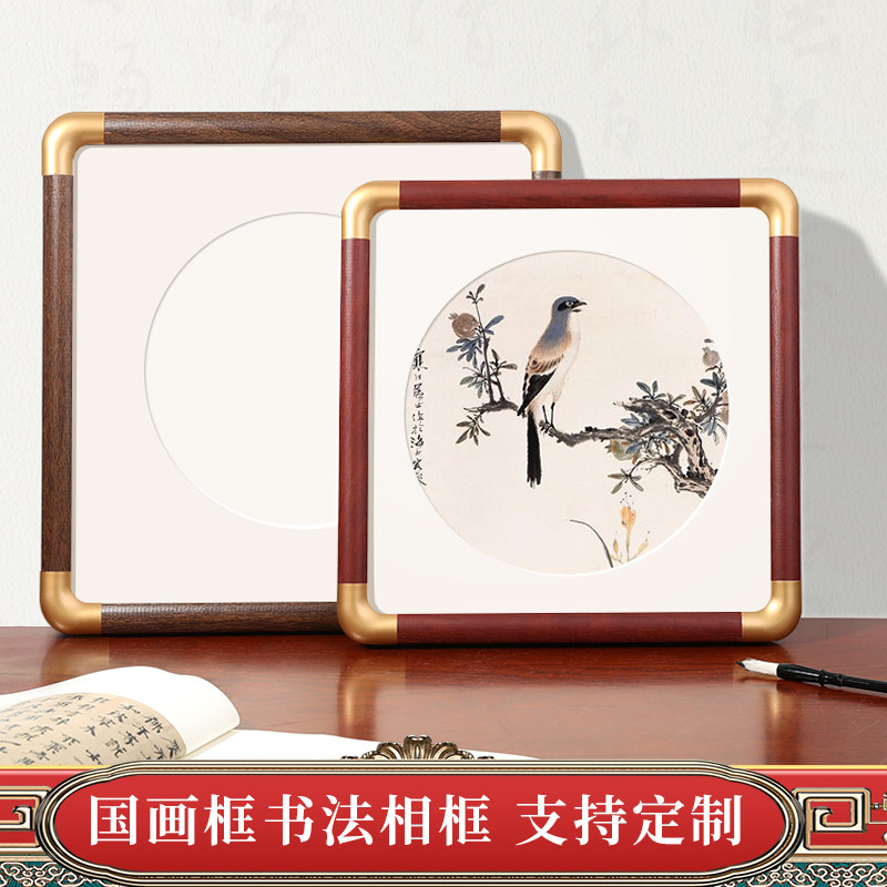 正方形拼图画框装裱框架工笔画十字绣外框相框挂墙质镜框定