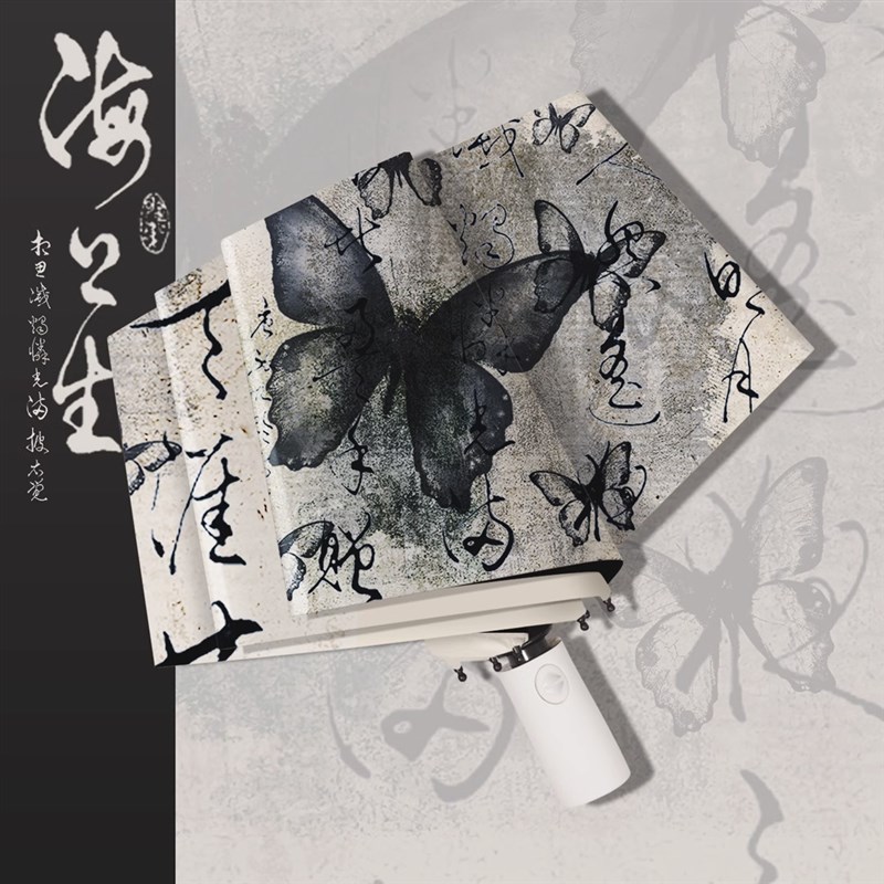 中式蝴蝶雨伞清凉轻骑全自动摺叠晒遮阳伞晴雨两用女遮阳可携式伞