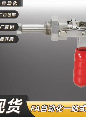 肘夹QC3-36202M-SS/36204M/36224快速钳MQC-36203/36205M/36225-M