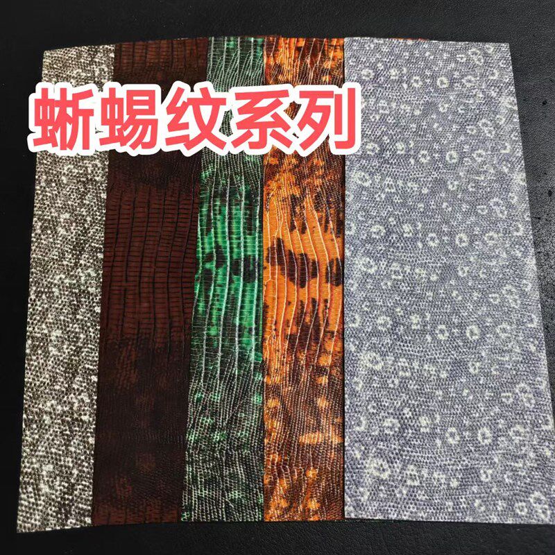 蜥蜴纹牛皮台球杆握把真皮头层牛皮更换球杆握把皮