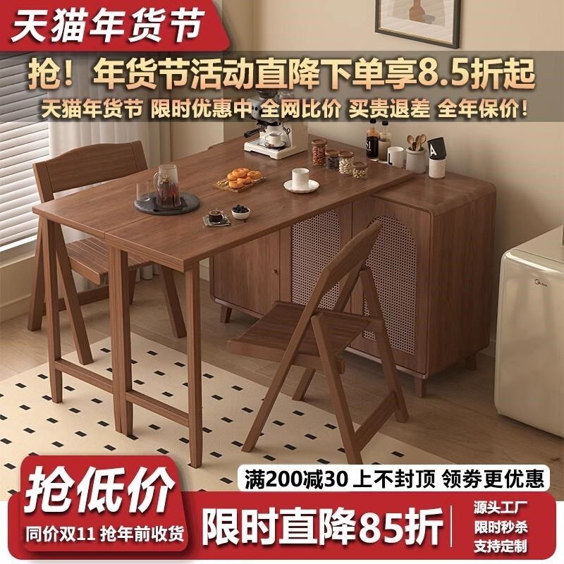 折叠餐桌餐边柜一体中式小户型家用靠墙储物收纳柜可伸缩饭桌,住宅家具,板木餐桌,淘宝优惠券,粉丝福利购,淘宝优惠卷
