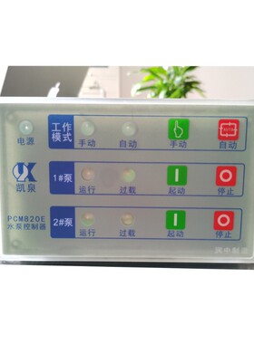 潜排污智能控器面板 C0NE 污控箱柜自动