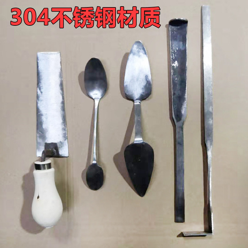 手工翻砂铸造工具加工铁铝刮刀压勺秋叶提钩钢批浇铸棒工具