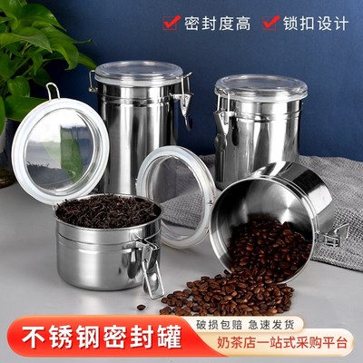 304加厚不锈钢密封罐糖果罐奶粉罐储物罐咖啡茶叶存储罐密封保鲜