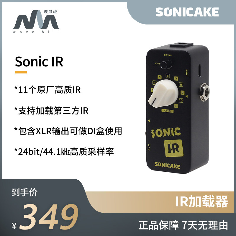 nce吉他贝斯迷你单块效果器入门初者过载失真延迟混响