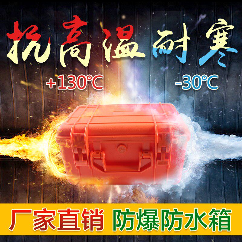 兵将行#安全护箱箱微单相机镜头潮箱首饰手表收纳箱