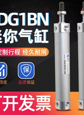 轻型迷你引拔气缸CNCN0Z机械手气动小型