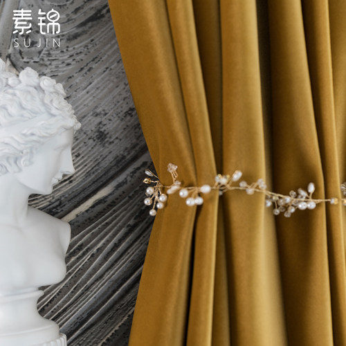 素锦设计师样板间金色丝绒窗帘后现代色绒布窗帘