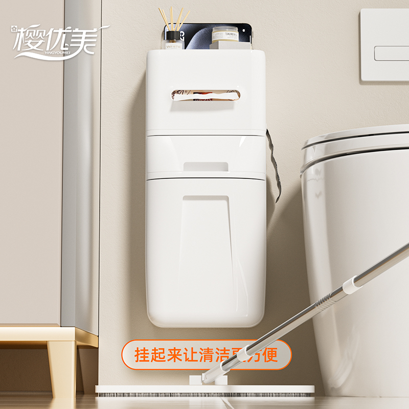 垃圾桶卫生间壁挂式免安装带盖厕所纸巾盒一体家用厨房客厅纸篓