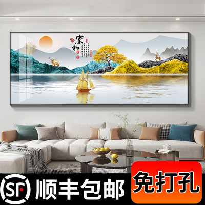 大尺寸横版单幅挂画大气现代沙发背景墙装饰画家和山水画