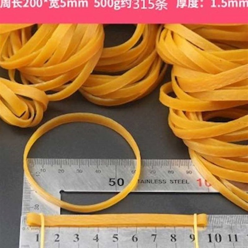 橡皮筋号加粗一次性弹力牛皮筋工业捆绑绑钱耐用宽长橡皮胶圈