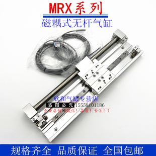 气立可磁耦式杆气缸