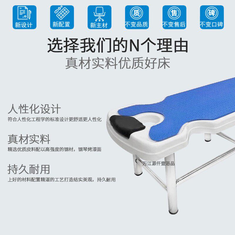 拿浴室擦背床洗浴搓澡床浴场搓背床垫滑床垫
