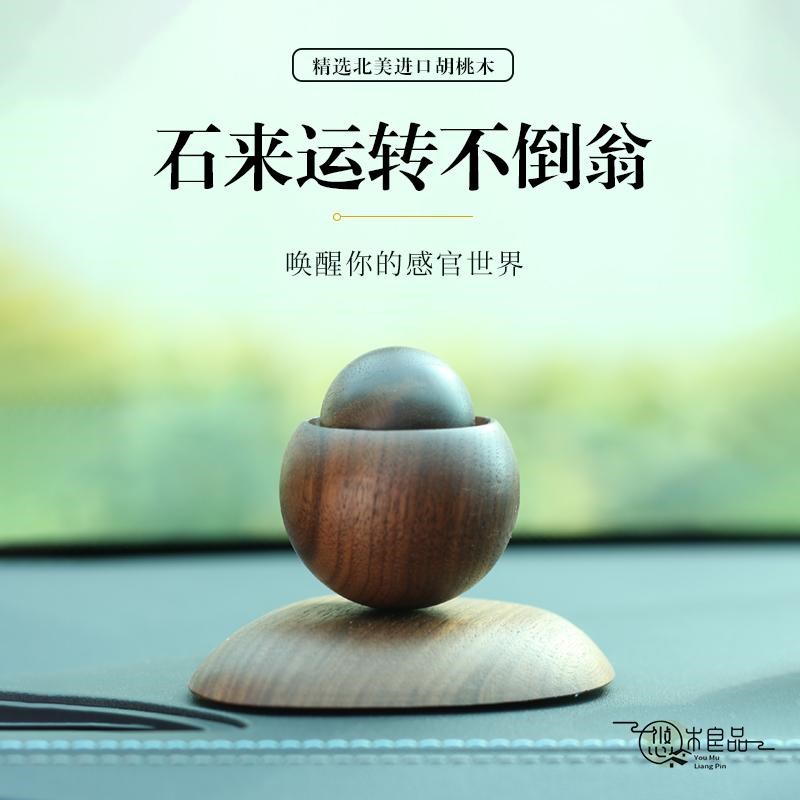 车载精油扩香木车用持久香氛香薰内胡桃木扩香器