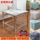 可折叠收放四方桌烤火桌家用0湖南烤火桌子全套冬季