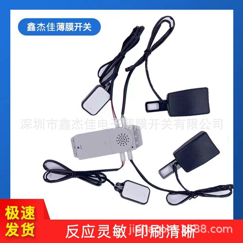 带提醒与报警功能的智能座椅压力