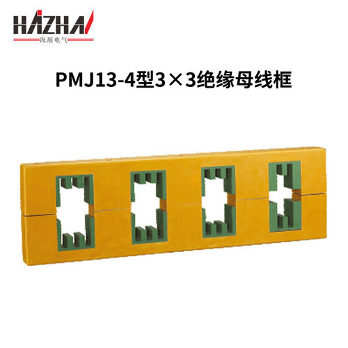 四相母线夹PMJ134型铜牌夹间距mm