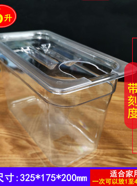 美國低温慢煮机anova水箱Sous Vide浴盆烹饪棒鍋带盖开孔家用商用