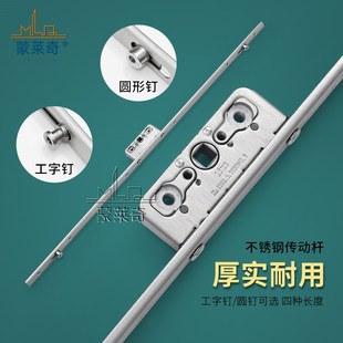 塑钢窗传动器内开窗户不锈钢连动杆平开窗锁联动杆传动条门窗配件