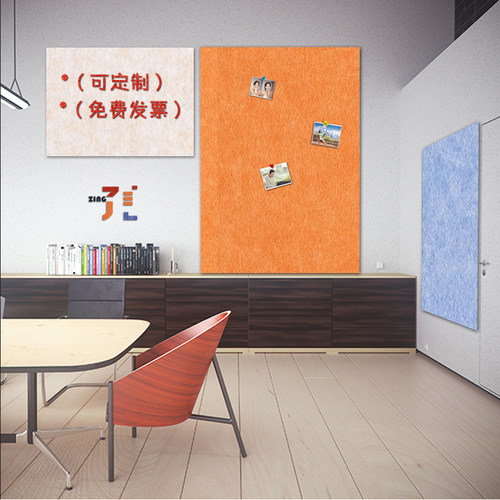 创意彩色毛毡板墙贴软木板背景照片墙幼儿园环创公告栏作品示板