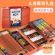 儿童绘画套装 小生美术用品六一 画画工具可水洗画笔套装