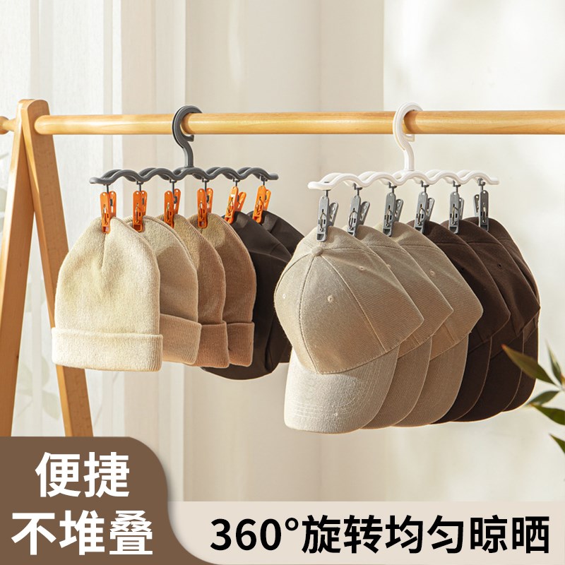 JOJOS L. PD.杂货先生.挂架一字型帽子简约家用6夹小衣架  明茹