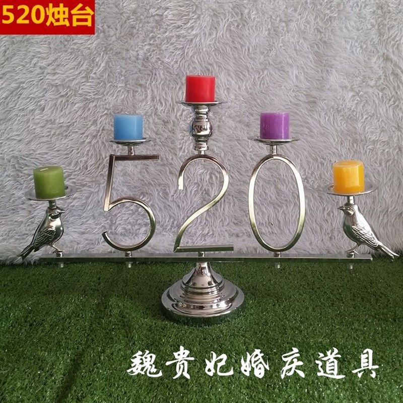 婚庆道具蝶恋花电镀香槟塔烛台两用感应香槟塔婚庆道具