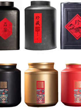 新中式软装样板房酒店茶室茶馆古典装饰品茶叶罐子铁罐储存罐