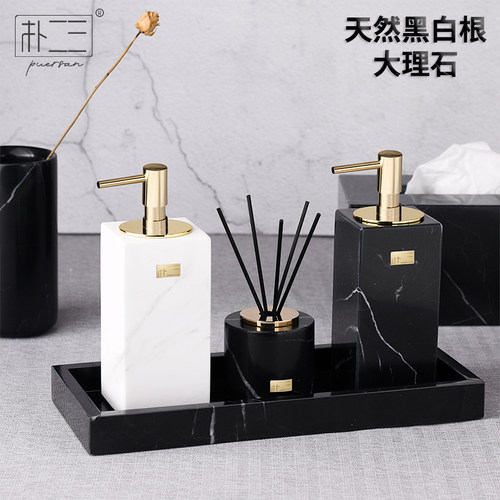 大理石香薰瓶洗手液瓶托盘三件套装金色样板间售楼处浴室用品