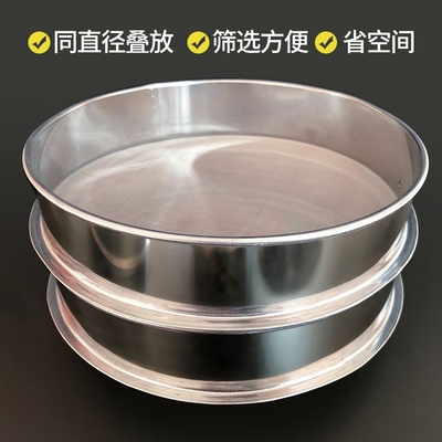 直径30厘米150目印表机影印机 碳粉载体筛子V过滤不锈钢网