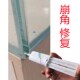 玻璃鱼缸崩角修复强力胶全树脂长裂纹漏水修补抗压补漏