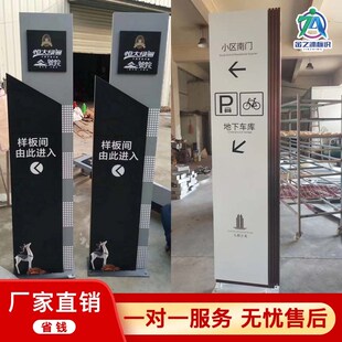 导向立牌定制户外指路牌园区停车场指示牌景区立式导视牌定制