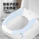 坐垫 厕所硅胶抗菌马桶贴粘贴式 马桶垫四季 通用坐便器套圈水日式