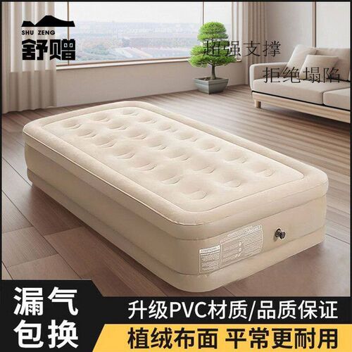 舒赠可携式气床单人加高户外露营加厚双人家用打地舖折叠气垫床