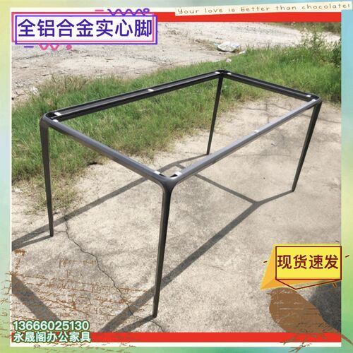 意式岩板餐桌脚架内嵌实心铝合金桌腿支架大理石餐台脚茶几腿支撑