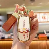 吉利熊猫钥匙套远景博越c汽车帝豪博瑞壳包扣