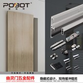 幽灵门五金配件隐形轨道厨房推拉门木门无轨单扇移门双向缓冲专用