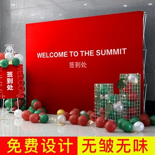拉网式展架折叠签名海报布t签到墙喷绘背景墙签字kt板广告展示架