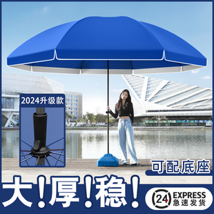 太阳伞户外大伞大型摆摊伞专用商用大号摆地摊做生意大Z雨伞遮阳