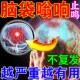 脑鸣头晕嗡嗡响特效膏神经性脑鸣脑供血不足治疗头晕目眩专用药贴