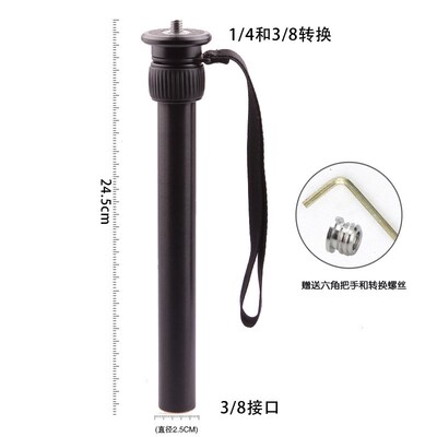 铝合金碳纤维三脚架配件手持云台长杆自拍杆创意拍摄稳定器延长器