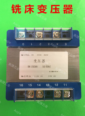 台湾摇臂炮塔铣床配件变压器380V220KV进线 110V24V出