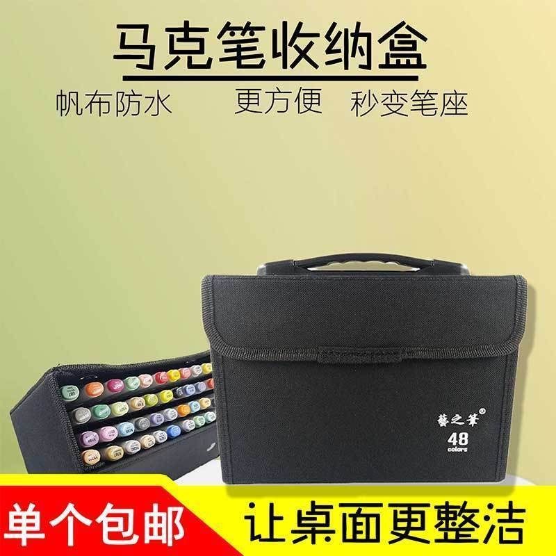 艺之笔马克笔笔盒子笔座000支装马克笔收纳盒收纳袋工具箱,文具电教/文化用品/商务用品,文具盒,淘宝优惠券,粉丝福利购,淘宝优惠卷