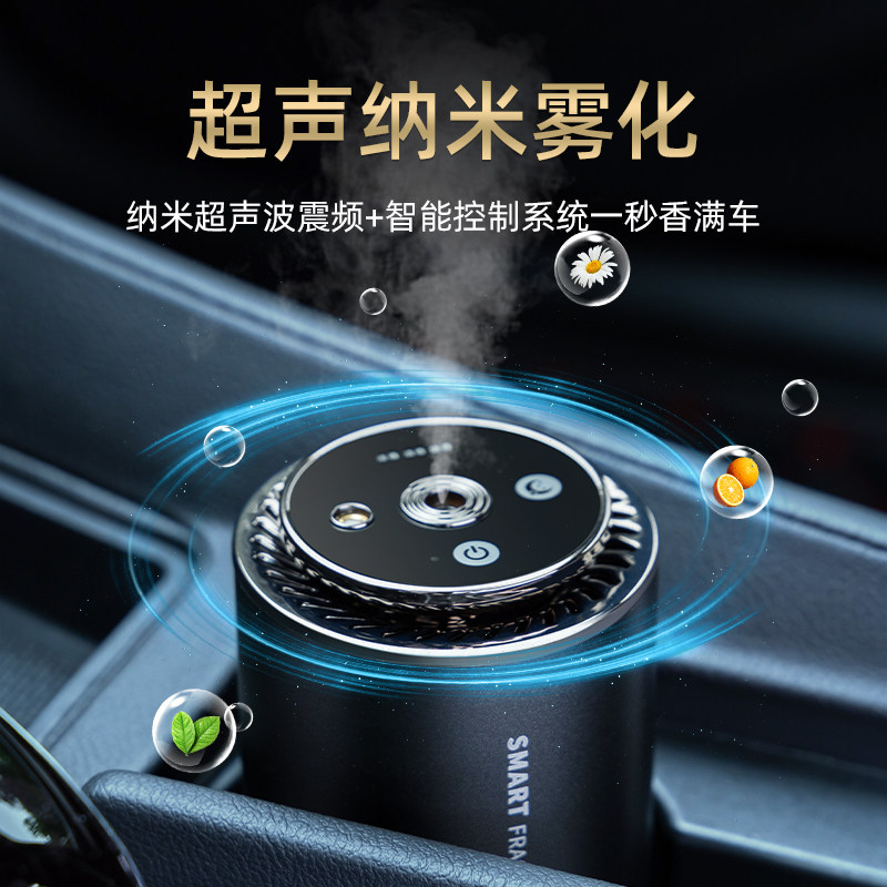 自动喷雾车载香薰汽车香水车内男士高车用智能香薰机加湿器