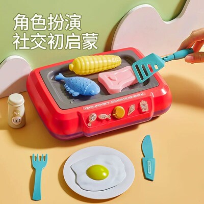 纽奇变色烤炉厨房过家家炸薯条煎锅鱼儿童玩具女孩仿真厨具3-6男