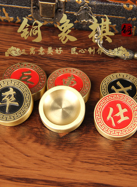 象棋 实心象棋 象棋