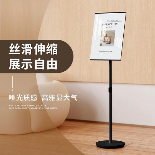 指示牌导向牌指引牌立式广告牌牌示架酒店立牌示牌