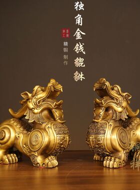 貔貅一对 丘公司店铺乔迁送 号貔恘开业摆设